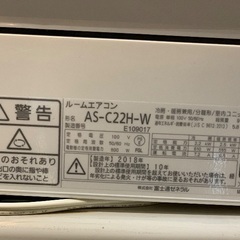 Fujitsu 6畳 2018の画像