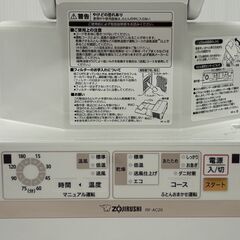 象印 ふとん乾燥機 スマートドライ RF-AC20の画像