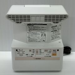 象印 ふとん乾燥機 スマートドライ RF-AC20の画像