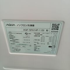 ★リユースのサカイ日立店★HJ7514 AQUA 冷凍庫 140L 25年製 動作確認／クリーニング済み の画像