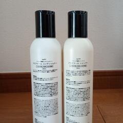 ウィッグ専門店アクアドール（AQUADOLL)ケア4点セットの画像