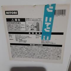 ニトリ　折りたたみチェアの画像