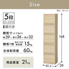 扉付き棚　本棚　小物収納　ホワイトの画像