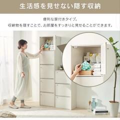 扉付き棚　本棚　小物収納　ホワイトの画像