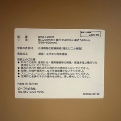 昇降式 ゲーミングデスク 黒 Bauhutte（バウヒュッテ） BHD-1200Mの画像