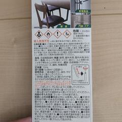 キズ補修ペイントの画像