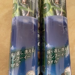 【取引終了】色々詰め合わせ5点(シェイカーボトル、ピッチャー、ぬいぐるみ、スカート等)の画像