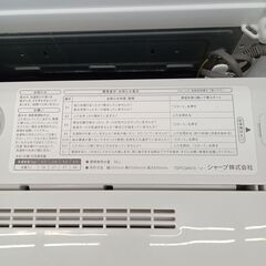 ★リユースのサカイ日立店★HJ7515 SHARP 洗濯機 5.5ｋｇ 20年製 動作確認／クリーニング済み の画像