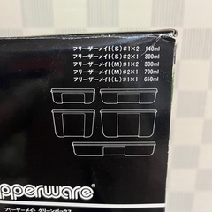 未使用品 タッパーウェア フリーザーメイト グリーンボックス 6点セットの画像