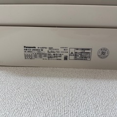 【超お得！】エアコン(パナソニックEolia2023年製)
の画像
