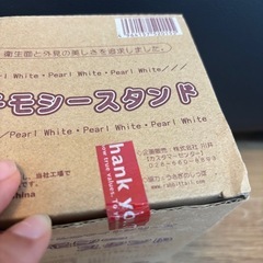 【公式販売休止品】チモシースタンド　うさぎ　カワイの画像