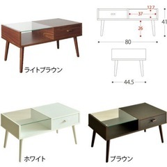 引き出し付きセンターテーブル オリンズ ORLEANSの画像
