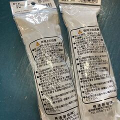 自転車ロープ　ロープ　自転車　荷台　カラータイト　の画像