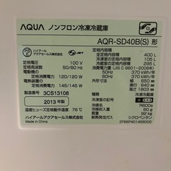 冷蔵庫の画像