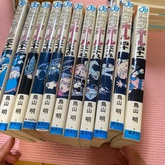 ドラゴンボールの漫画1巻から41巻(2巻はありません）の画像