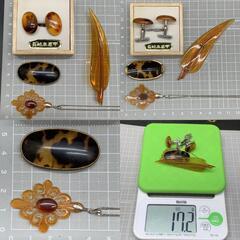 J318　本鼈甲色 カフス ペンダントトップ ブローチ 等 4点おまとめ メンズレディース　アクセサリー長崎本鼈甲色　たちばなや　和装小物 まとめ売り べっ甲色 鼈甲色の画像