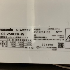 Panasonic 8畳 2018の画像
