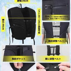 ‼️月末セール‼️水冷服 熱中症対策 冷却ベスト 大容量バッテリー付き 保冷剤付きの画像