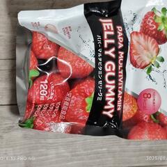 マルチビタミン　ゼリーグミの画像