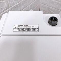 ヤマダ 4.5kg 洗濯機 一人暮らし K08205の画像