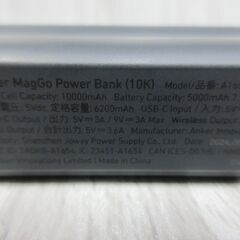 ( M-788 )Anker MagGo Power Bank アンカー モバイルバッテリー A1654 Qi ワイヤレス充電器 PSEマーク認証 Type-C ブラック 黒 中古 動作確認済みの画像