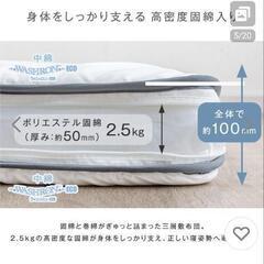 【ホワイト】布団セット　シングル×2の画像