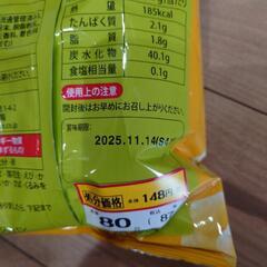 💜K-POP好きな方にオススメ💜スナック菓子 バナナキック 2袋の画像