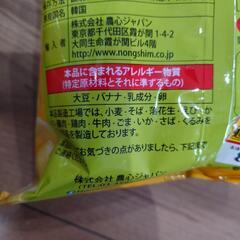 💜K-POP好きな方にオススメ💜スナック菓子 バナナキック 2袋の画像