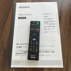 SONY サウンドバー HT-NT5 ホームシアター スピーカーの画像