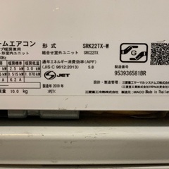 Sharp 10畳 2020の画像