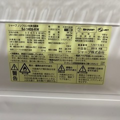 SHARP冷蔵庫の画像