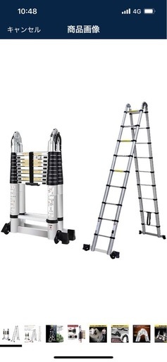 最大８m脚立でもはしごとしても‼️ KT 脚立 伸縮 伸縮梯子 はしご兼用脚立 8m 梯子兼用脚立 折り畳み アルミ製 作業台 洗車台 (8メートル) [並行輸入品