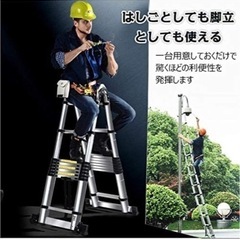 最大８m脚立でもはしごとしても‼️ KT 脚立 伸縮 伸縮梯子 はしご兼用脚立 8m 梯子兼用脚立 折り畳み アルミ製 作業台 洗車台 (8メートル) [並行輸入品の画像