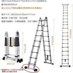 最大８m脚立でもはしごとしても‼️ KT 脚立 伸縮 伸縮梯子 はしご兼用脚立 8m 梯子兼用脚立 折り畳み アルミ製 作業台 洗車台 (8メートル) [並行輸入品の画像