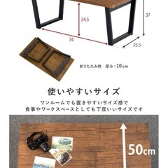 新品　ヘコみあり　萩原(Hagihara) ローテーブル センターテーブル 折りたたみ テーブル 机 【木目調天板×スチール脚】 インダストリアル リビング ソファテーブル 幅90 ホワイト 白 頑丈 LT-4397WHの画像