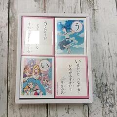0825-099 プリキュアかるた　（ひらがなひょうなし）の画像