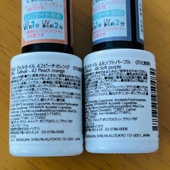 【無料】ネイル工房等 ジェルネイル6本セット マグネット ラメ USEDの画像