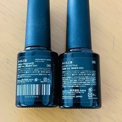 【無料】ネイル工房等 ジェルネイル6本セット マグネット ラメ USEDの画像