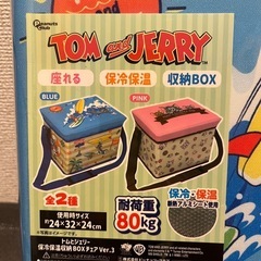 トムとジェリー 保冷保温BOXチェア ブルーの画像