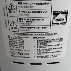 【美品】デロンギ オイルヒーター｜海外移住のため出品 の画像