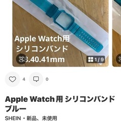 Apple Watchバンド　透明なブルー　🩵の画像
