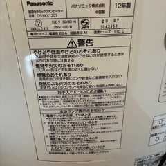 お取引中　パナソニック　加湿セラミックファンヒーターの画像