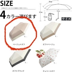 【新品】 日傘 晴雨兼用 折り畳み 傘 UV カット 紫外線 雨傘 撥水 遮光 軽量の画像