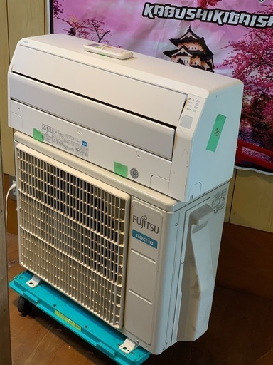 Fujitsu 6畳 2018