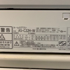 Fujitsu 6畳 2018の画像