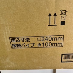 ダクト用換気扇の画像