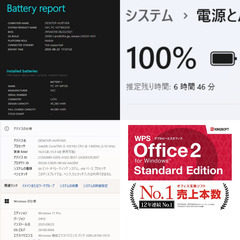 【ネット決済・配送可】NEC VX-9 ノートPC i5 10世代 16GB SSD M.2 512GB 15.6 377の画像