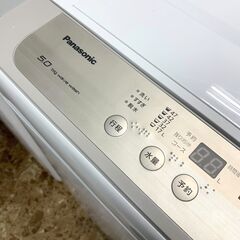 Panasonic/パナソニック 全自動洗濯機 2020年製 5.0㎏ NA-F50B13 生活家電 札幌 東区の画像