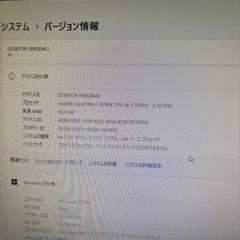 ゲーミングPCセット i7-8700K / GTX1070Ti / メモリ16GB / Windows11 Proの画像