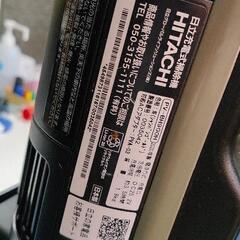 0825-004 日立 充電式掃除機 PV-BF900Hの画像